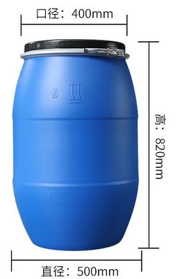 রাসায়নিক HDPE ওপেন টপ ড্রাম স্টোরেজ কন্টেইনার 60L প্লাস্টিক ড্রাম