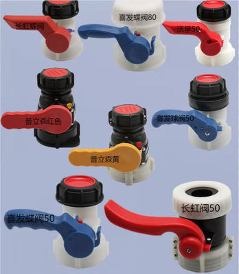 OEM / ODM IBC রাসায়নিক ধারক কাস্টমাইজড IBC ট্যাঙ্ক বল ভালভ