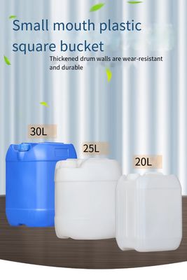 HDPE 5 গ্যালন জলের ট্যাঙ্ক 25L ক্লোজড হেড প্লাস্টিক পেলস তরল প্যাকেজিং